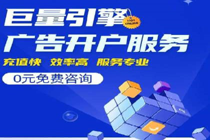 探索SEM竞价推广的成功案例：如何快速提升品牌知名度